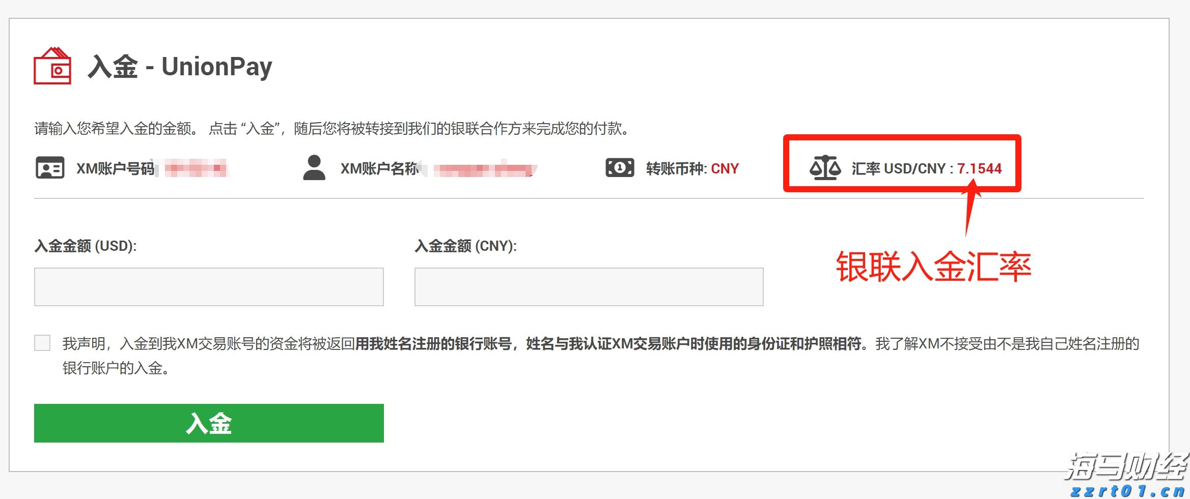 港北区：春风送岗促就业 精准服务助发展
