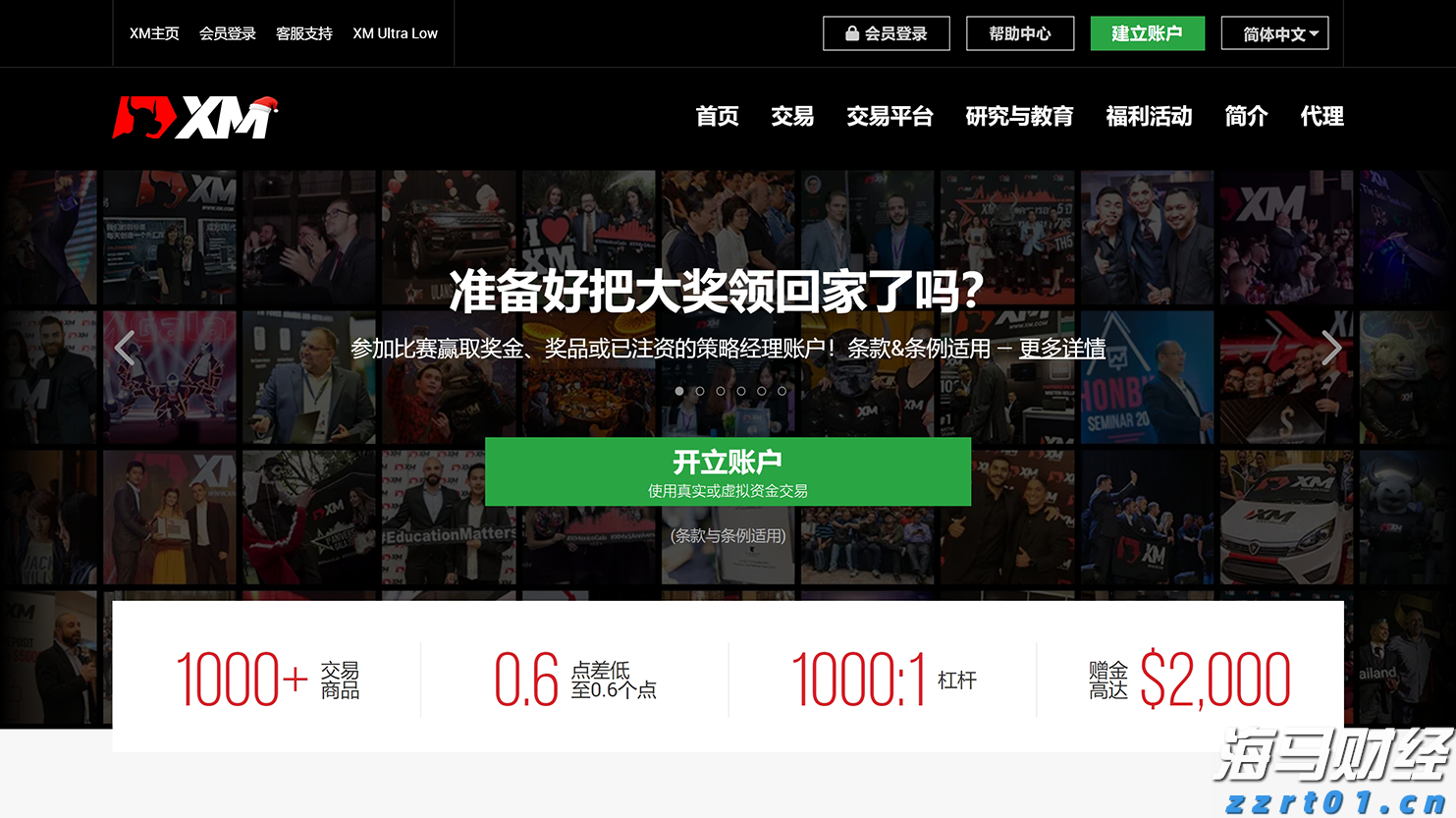 雅鲁藏布江水电项目启动，港股电力设备股迎来大涨，东方电气(01072)单日涨幅达65%