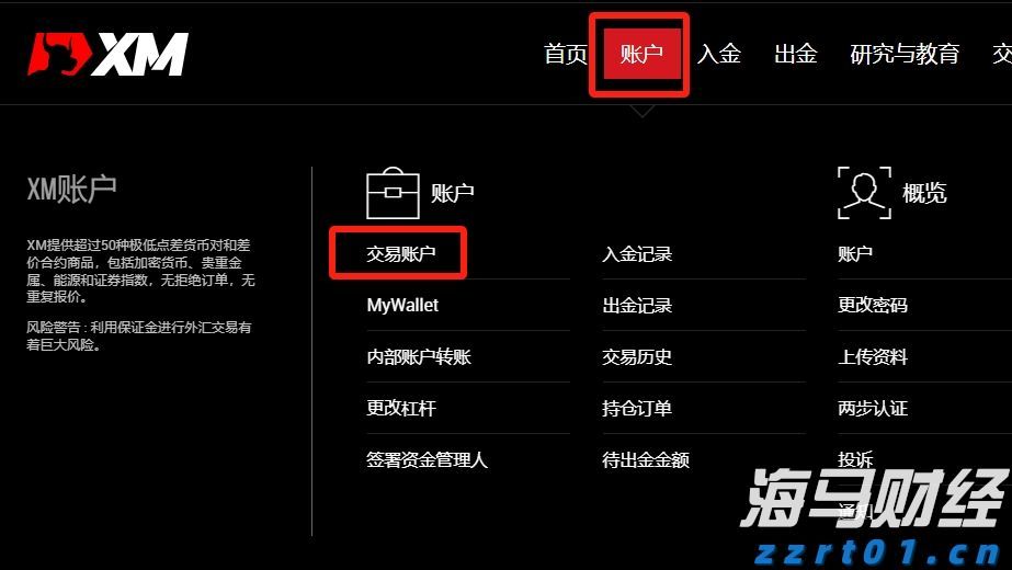 摩根大通(JPM.US)重组量子计算团队，挖角道富银行高管接任