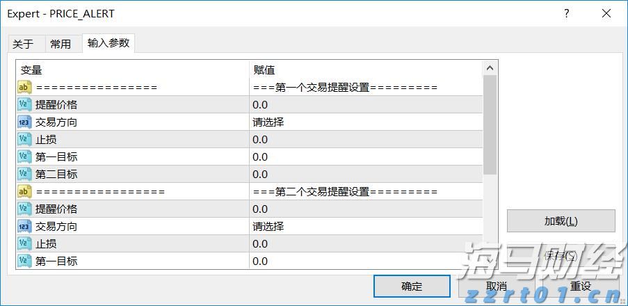 上线智能新平台 财政惠企添活力