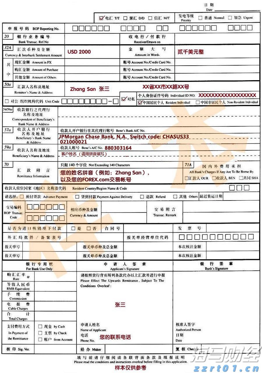我市举办展示会推广水稻智慧农场技术