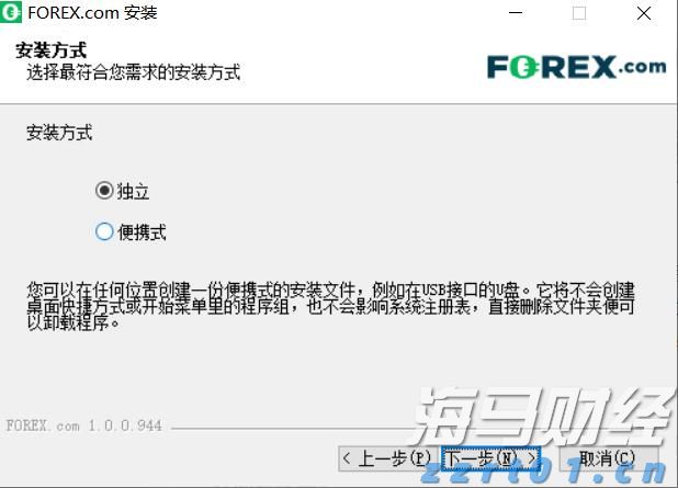 香港旅游发展局：上半年访港旅客约2400万人次 同比增长12%
