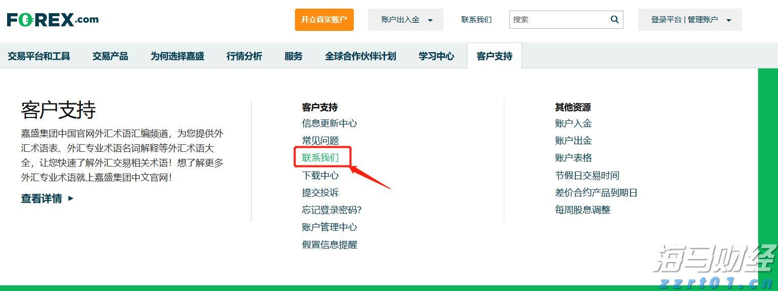公募基金六大最新排名：二季度35家基金非货规模增长超百亿