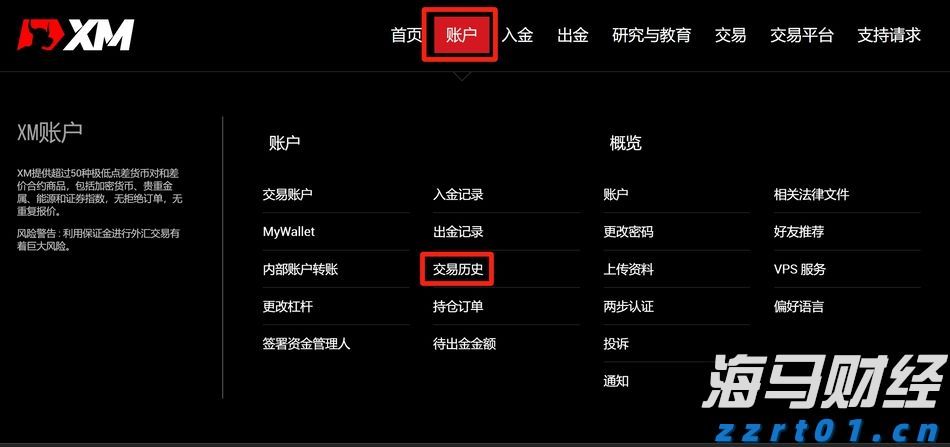 利差优势+政策空间 印尼债券或成美联储降息最大赢家