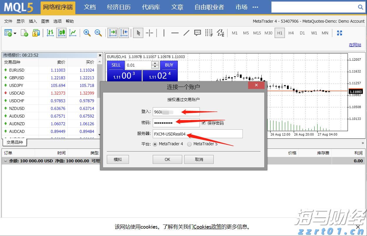 高盛首席策略师发出警告：美国股市可能低估关税影响，建议跨市场投资