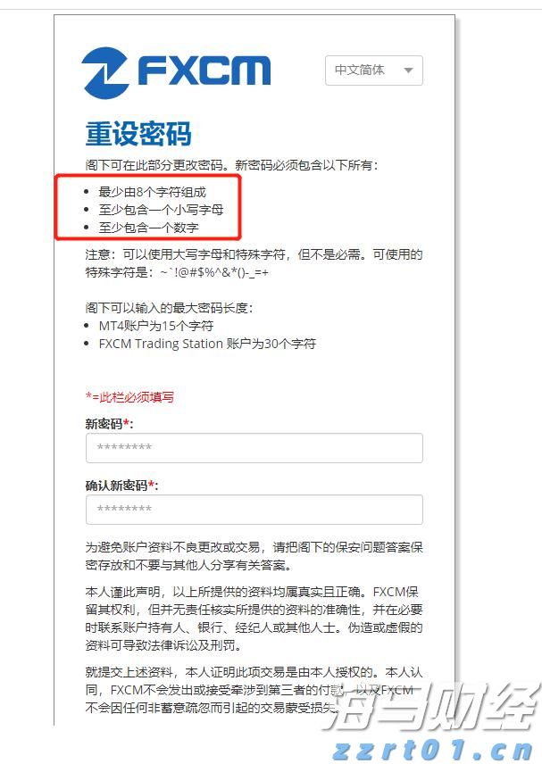 中报展现稳健业绩，解析卫龙美味(09985)在逆境中的成功之路