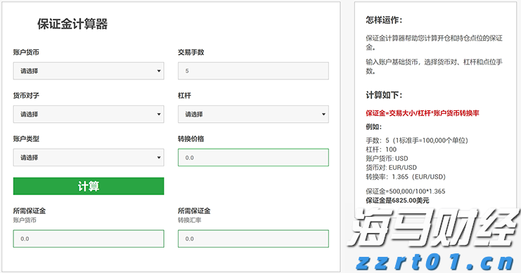 危急时刻，这些广东人挺身而出的瞬间太感人
