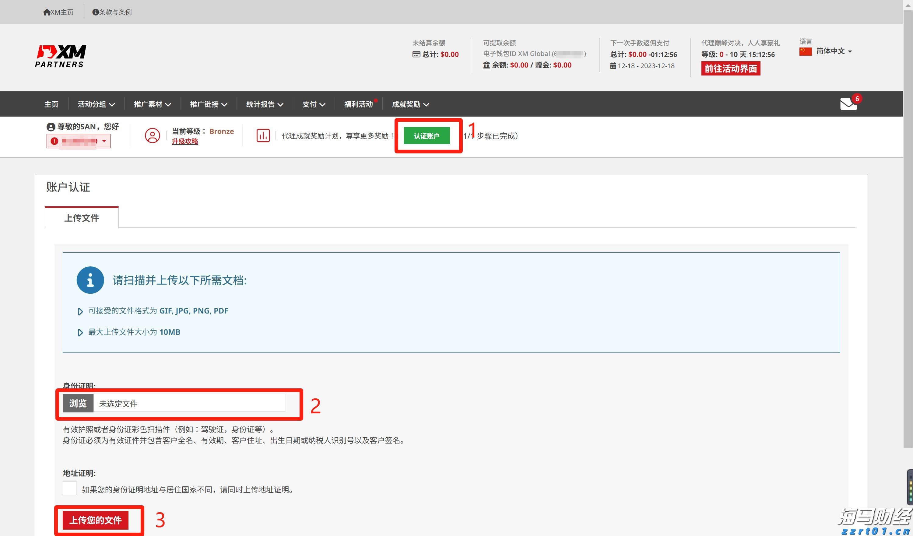 凉是凉了，但不是你要的秋凉！今晚至后天，梅州有大雨...