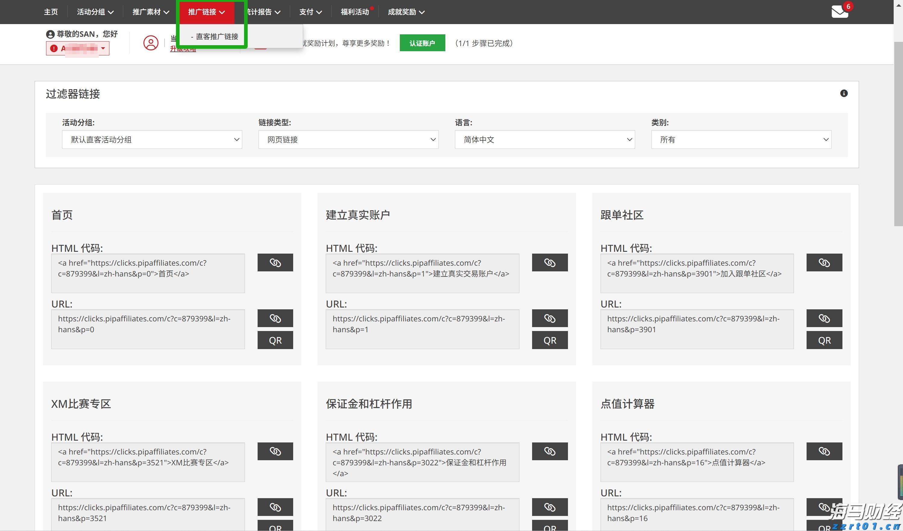 凉是凉了，但不是你要的秋凉！今晚至后天，梅州有大雨...