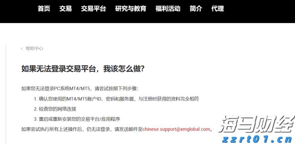 2025年中国网络文明大会将在安徽合肥举办 各项筹备工作基本就绪