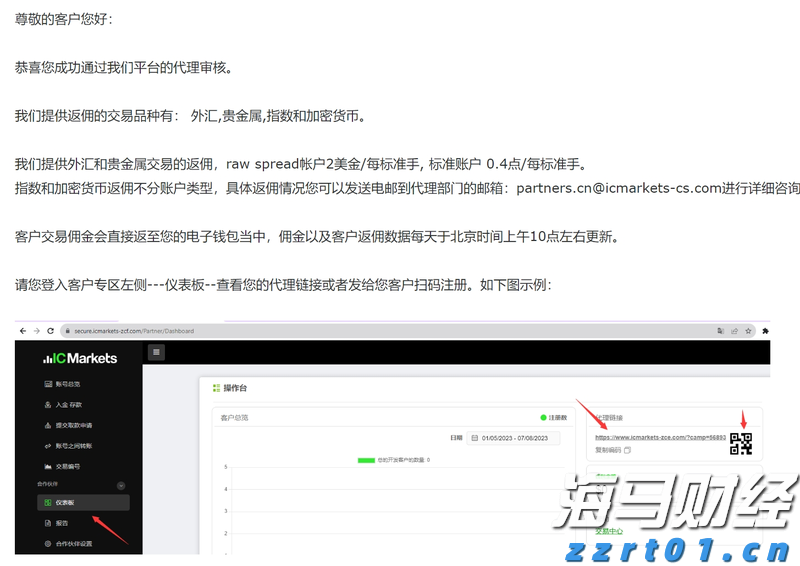 体育赛事赋能贵港城市发展