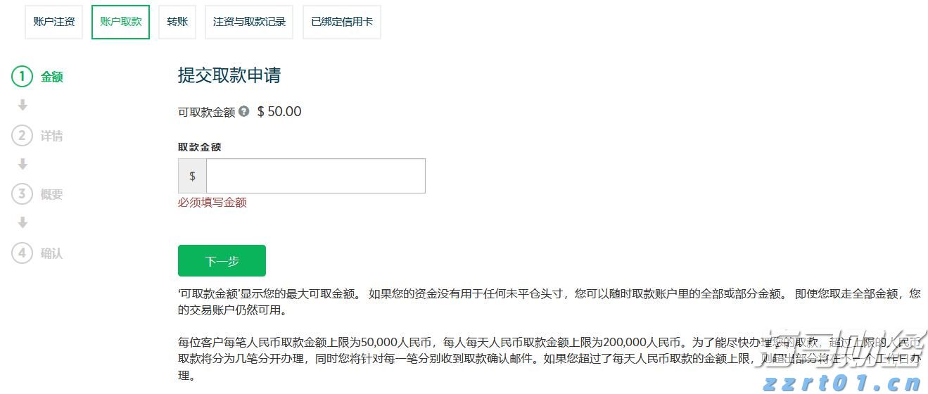 美联储7月政策会议或现分歧加剧 市场专家称投资者无需惊慌