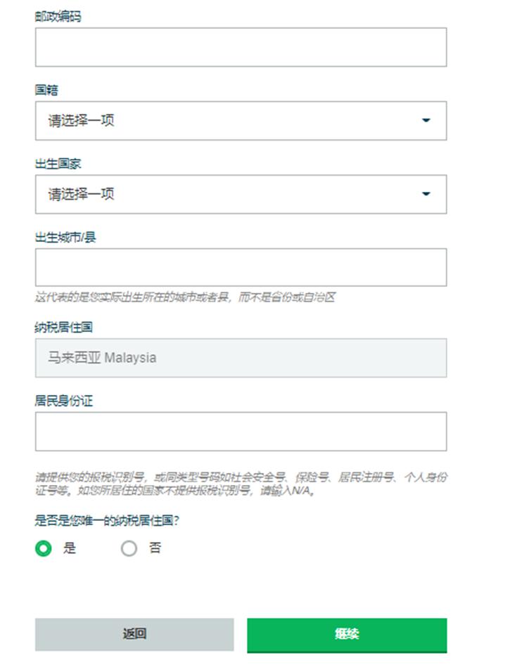 美股前瞻 | 三大股指期货普涨 谷歌、特斯拉将发布财报
