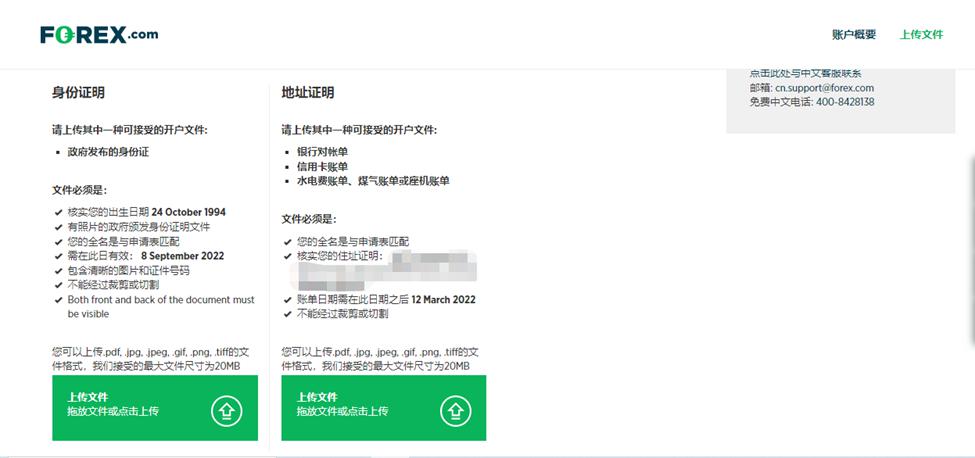 今日起降水减弱，天气趋炎热！地质灾害具有滞后性，需继续做好防御